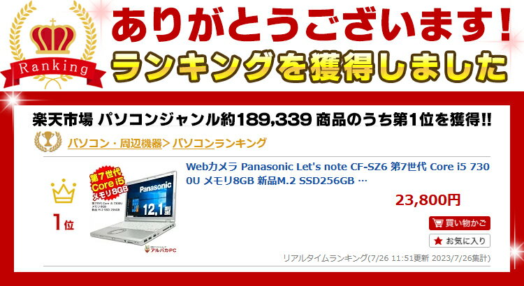 【ポイント5倍&クーポンで500円OFF!5/...の紹介画像2