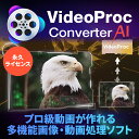 多機能画像・動画処理ソフト Digiarty VideoProc Converter AI 永久ライセンス 4K・8K対応 ソフトウェア【ダウンロード版】