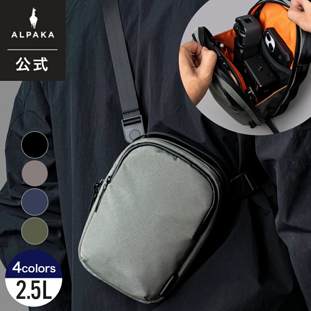 【公式】[ALPAKA/アルパカ]METRO SLING V2 スリングバッグ ショルダーバッグ 2.5L 通勤 旅行 ビジネス [送料無料]