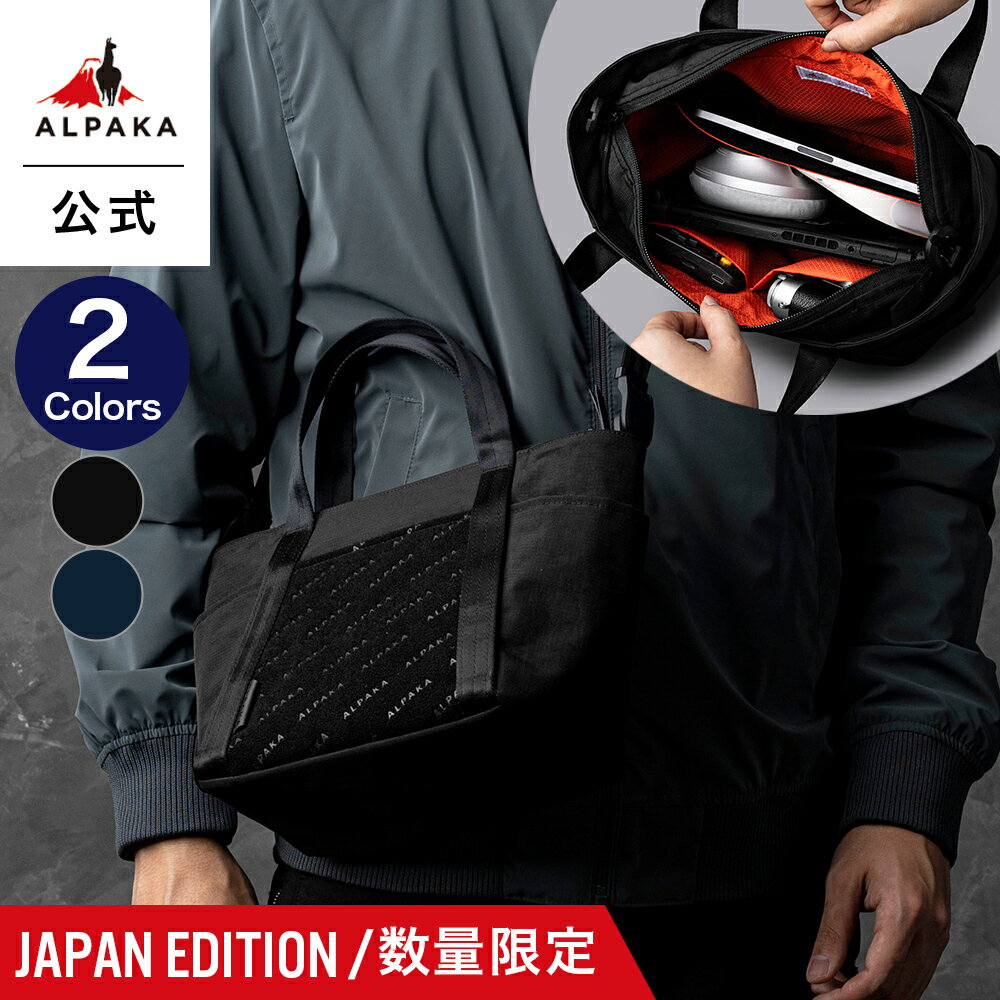 数量限定 MINI TOTE V2 JAPAN EDITION 2nd ミニトート ショルダーバッグ バッグ 斜め掛け Axoflux 