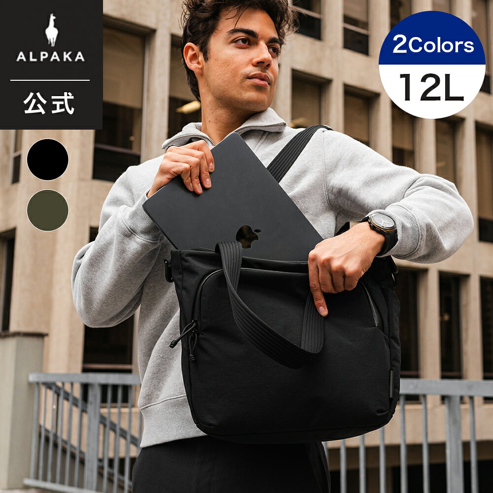 Rakuten - 【公式】[ALPAKA/アルパカ]BRAVO TOTE V2 (12L) トートバックショルダーバック 普段使い 整理 収納 旅行 ビジネス 14インチパソコン [送料無料]