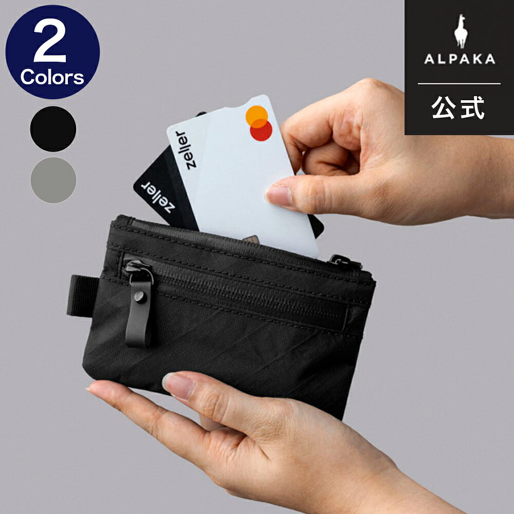  ジップポーチ ZIP POUCH ULTRADYNE ミニ財布 ウォレット コンパクトポーチ 薄型 マルチケース カードケース バッグインバッグ ガジェットポーチ メンズ レディース 小物入れ 旅行 アウトドア 