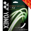 ヨネックス サイバーナチュラル クロスアイ クリアー CSG650XI 軟式テニス ストリング ソフトテニス YONEX