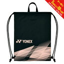 バッグ ヨネックス マルチケース BAG2392 テニス バッグ シューズケース 巾着 着替え 小物入れ 収納 ブラック×ベビーピンク YONEX