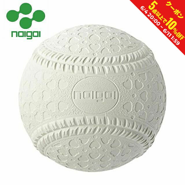 最大10％OFFクーポン  ナイガイ 野球軟式ボール 軟式 M号 : ホワイト (133110) NAIGAI