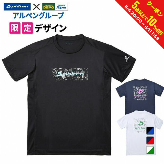 デサント DESCENTE バレーボールウェア メンズ 半袖ゲームシャツ DSS4620 2019FW