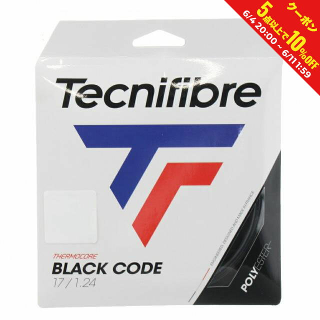 最大10％OFFクーポン 【楽天スーパーSALE限定】 テクニファイバー BLACK CODE ブラックコード 1.24 04GBL124XB 硬式テニス ストリング Tecnifibre