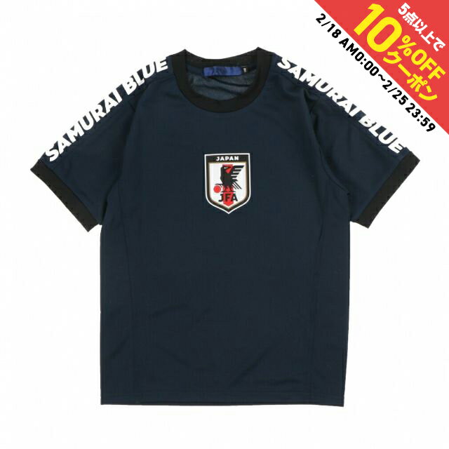 最大10％OFFクーポン  ジェイエフエー ジュニア(キッズ・子供) サッカー/フットサル ライセンスシャツ プレーヤーズTシャツ2024(SAMURAI BLUE)(9上田綺世) 24JFA-007 JFA