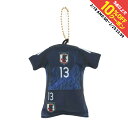 最大10%OFFクーポン 【2/18〜2/25】 ジェイエフエー サッカー/フットサル ライセンスグッズ プレーヤーズユニ型クッションキーホルダー2024(SAMURAI BLUE)(13中村敬斗) 24JFA-014 JFA