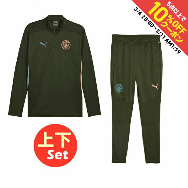 ☆新品未使用☆Manchester City トレーニングウェア 上下セット ☆新品未使用☆Manchester City トレーニングウェア 上下セット