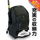 TIGORA ティゴラ 野球バッグ 46L バット収納 TR-8BC1099BP