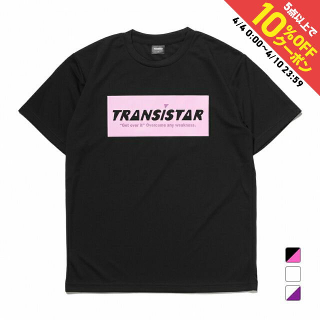 最大10%OFFクーポン 【4/4~4/10】 トランジスタ メンズ レディス ハンドボール 半袖プラクティスシャツ DRY S/S T-shirt Avalanche HB24TS07 TRANSISTAR
