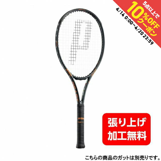 最大10%OFFクーポン 【4/14〜4/20】 プリンス 国内正規品 BEAST 98 ビースト 98 24 7TJ227 硬式テニス 未張りラケット : ブラック×オレンジ Prince