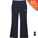 最大10%OFFクーポン 【4/14〜4/20】 ルコック レディス テニス ロングパンツ アドバンテージパンツ2 FLARE QTWXJD31 le coq ...