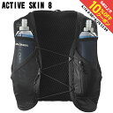 最大10%OFFクーポン 【4/14〜4/20】 サロモン メンズ レディス 陸上/ランニング バックパック ACTIVE SKIN 8 SET アクティブ ス...