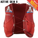 最大10%OFFクーポン 【4/14〜4/20】 サロモン メンズ レディス 陸上/ランニング バックパック ACTIVE SKIN 8 SET アクティブ ス...