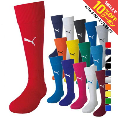最大10%OFFクーポン 【4/14〜4/20】 プーマ メンズ サッカー/フットサル ストッキング ソックス LIGA ストッキング ソックス 729879 PUMA