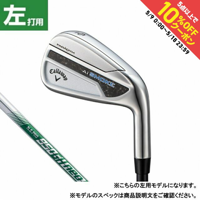 キャロウェイ PARADYM Ai SMOKE アイアン 5本セット [NS PRO