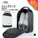 最大10%OFFクーポン 【5/9〜5/18】 ティゴラ メンズ ゴルフ シューズケース TR-0B1073SC (0251131113) メンズ ゴルフ シュ...