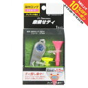 最大10%OFFクーポン 【5/9〜5/18】 トブンダ ゴルフ ティ 楽乗せティ (TB3299) 球座が大きくボールが乗せやすく落ちにくい 練習器具 TOB...