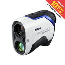 最大10%OFFクーポン 【5/9〜5/18】 距離計 ニコン COOLSHOT PRO2 STABILIZED クール