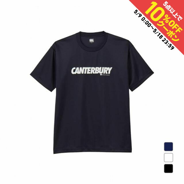 最大10%OFFクーポン 【5/9〜5/18】 カンタベリー メンズ ラグビー 半袖シャツ FLEXCOOL CONTROL T-SHIRT フレックスクールコントロールTシャツ RA325144 CANTERBURY