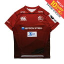 最大10%OFFクーポン 【5/9〜5/18】 カンタベリー メンズ ラグビー ジャージ KAMAISHI REPLICA HOME JERSEY RG3219...