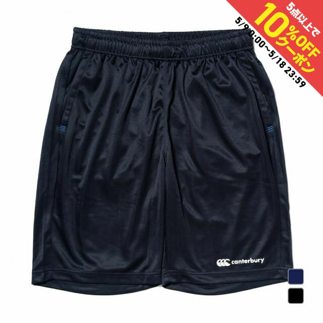 最大10％OFFクーポン 【5/9〜5/18】 カンタベリー メンズ ラグビー ハーフパンツ FLEXCOOL CONTROL JAM SHORTS フレックスクールコントロール ジャムショーツ RA24155 CANTERBURY