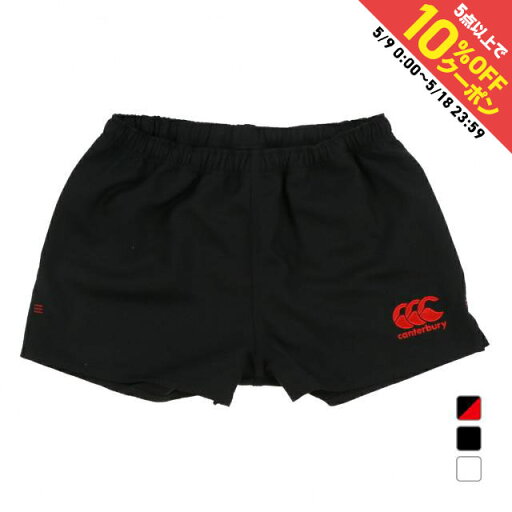 最大10%OFFクーポン 【5/9〜5/18】 カンタベリー メンズ ラグビー ハーフパンツ RUGBY SHORTS(STANDARD) ラグビーショーツ(スタンダード) RG23721 CANTERBURY 最大10%OFFクーポン 【5/9〜5/18】 カンタベリー メンズ ラグビー ハーフパンツ RUGBY SHORTS(STANDARD) ラグビーショーツ(スタンダード) RG23721 CANTERBURY