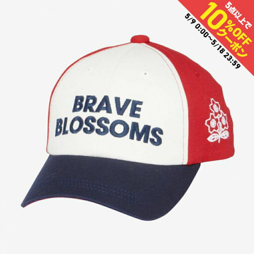 最大10%OFFクーポン 【5/9〜5/18】 カンタベリー JAPAN KIDS SPECTATOR CAP ジャパンキッズスペクテーターキャップ ACJ03794 ラグビー キャップ CANTERBURY 最大10%OFFクーポン 【5/9〜5/18】 カンタベリー JAPAN KIDS SPECTATOR CAP ジャパンキッズスペクテーターキャップ ACJ03794 ラグビー キャップ CANTERBURY