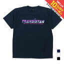 最大10%OFFクーポン 【5/9〜5/18】 トランジスタ メンズ レディス ハンドボール 半袖プラクティスシャツ HB DRY S S T-shirts R...