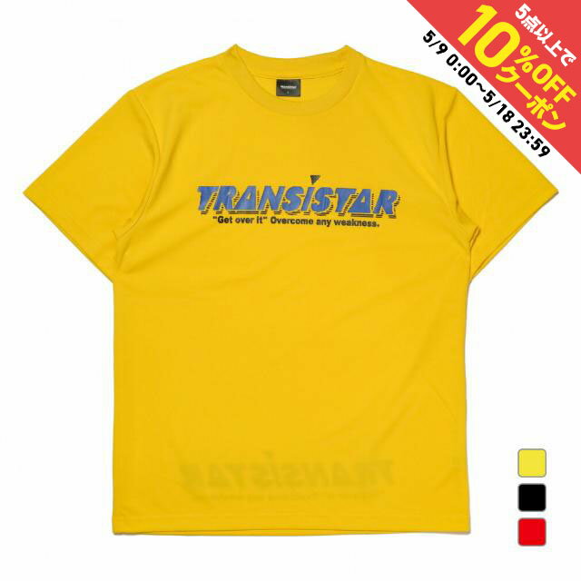 最大10%OFFクーポン 【5/9〜5/18】 トランジスタ メンズ レディス ハンドボール 半袖プラクティスシャツ HB DRY S S T-shirts 8bit Logo HB24TS13 TRANSISTAR