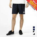 最大10%OFFクーポン 【5/9~5/18】 ヒュンメル メンズ レディス ハンドボール プラクティスパンツ HAG5042P hummel