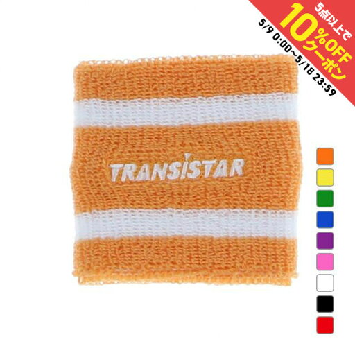 最大10%OFFクーポン 【5/9〜5/18】 トランジスタ ハンドボール 用品 Wristband 2LINE リストバンド 2ライン HB23SE11 TRANSISTAR 最大10%OFFクーポン 【5/9〜5/18】 トランジスタ ハンドボール 用品 Wristband 2LINE リストバンド 2ライン HB23SE11 TRANSISTAR