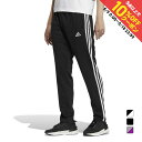 最大10%OFFクーポン 【5/9〜5/18】 アディダス メンズ ジャージ パンツ スリーストライプス ダブルニット トラックパンツ BXF57 IA9419...