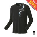 ヨネックス メンズ レディス テニス 長袖Tシャツ ユニロングスリーブTシャツ(フィットスタイル) ベリークール 16807 YONEX