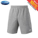 ヨネックス メンズ レディス テニス ユニハーフパンツ ベリークール 15185 ユニセックス : グレー YONEX