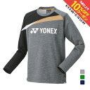 ヨネックス メンズ レディス テニス パーカー ヒートカプセル ライトトレーナー(フィットスタイル) 31051 YONEX