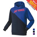 ヨネックス メンズ レディス テニス パーカー(フィットスタイル) 31052 YONEX