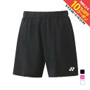 ヨネックス メンズ テニス ベリークール UVカット ニットハーフパンツ 15138 YONEX 26_23SSwear