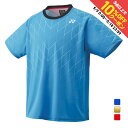 ヨネックス メンズ レディス テニス 半袖Tシャツ ユニドライTシャツ 16830 YONEX