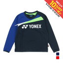 ヨネックス ジュニア(キッズ・子供) テニス ヒートカプセル ウインドブレーカー ライトトレーナー 31051J YONEX