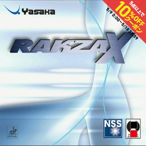 最大10%OFFクーポン 【5/9〜5/18】 ヤサカ RAKZAX ラクザX B82 アツ/トクアツ 卓球 ラバー Yasaka 最大10%OFFクーポン 【5/9〜5/18】 ヤサカ RAKZAX ラクザX B82 アツ/トクアツ 卓球 ラバー Yasaka