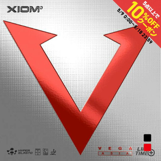 最大10%OFFクーポン 【5/9〜5/18】 エクシオン VEGA ASIA ヴェガアジア 850003 2.0/MAX 卓球 ラバー(裏ソフト) XIOM 最大10%OFFクーポン 【5/9〜5/18】 エクシオン VEGA ASIA ヴェガアジア 850003 2.0/MAX 卓球 ラバー(裏ソフト) XIOM