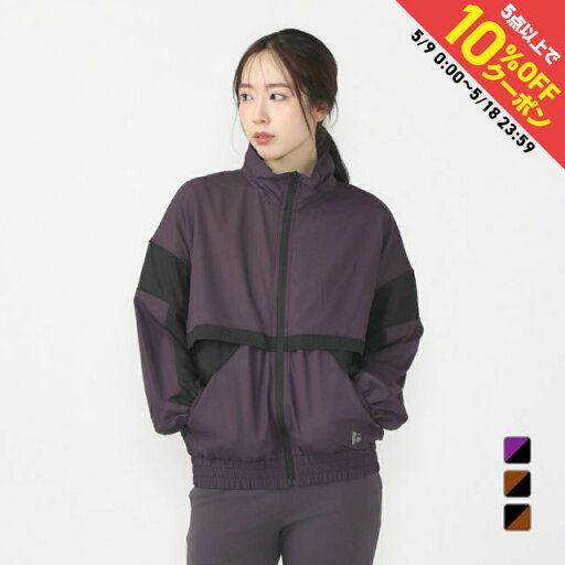 最大10%OFFクーポン 【5/9〜5/18】 TIGORA by BEAMS DESIGN レディース アウター エアリップフードインジャケット TRBM-3F2024WJ スポーツウェア ヨガウェア ティゴラバイビームスデザイン 最大10%OFFクーポン 【5/9〜5/18】 TIGORA by BEAMS DESIGN レディース アウター エアリップフードインジャケット TRBM-3F2024WJ スポーツウェア ヨガウェア ティゴラバイビームスデザイン