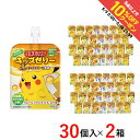 最大10%OFFクーポン 【5/9~5/18】 大正製薬 リポビタンキッズゼリー ミックスフルーツ風味 30個×2箱 送料無料 Otsuka Pharmaceu...
