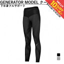 最大10%OFFクーポン 【5/9〜5/18】 ワコール CW-X レディス コンプレッションロングタイツ 下半身フルサポート GENERATOR MODEL ...