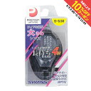 最大10%OFFクーポン 【5/9〜5/18】 スワンズ アイカップ S-5.50 スモーク (FCL-45PAF) 水泳 度付きゴーグルレンズ SWANS