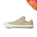 最大10%OFFクーポン 【5/9〜5/18】 コンバース ALL STAR WASHEDCANVAS OX 31314112 スニーカー : セピア Conv...