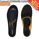 ザムスト Footcraft STANDARD CUSHION+ フットクラフトスタンダードクッションプラス アーチタイプ:HIGH インソール 足裏 かかと ...